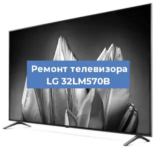 Замена порта интернета на телевизоре LG 32LM570B в Краснодаре